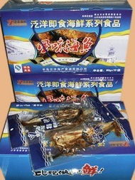 长岛泛洋海产 精选腌制水产品系列全览